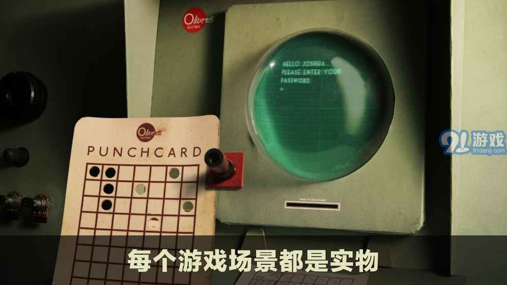 爷爷的城市v1.2.15截图3