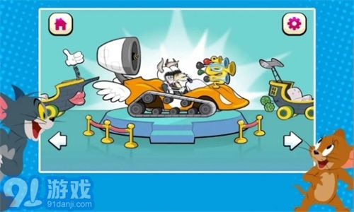 猫和老鼠2飞镖赛车v1.0.2安卓版v1.0.7截图3