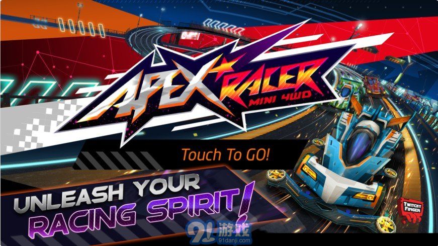 APEX Racerv1.6截图2