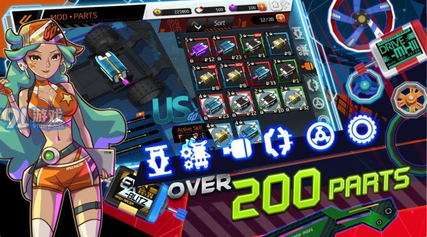 APEX Racerv1.6截图3