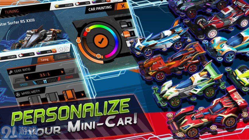 APEX Racerv1.6截图4