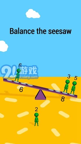 牛顿烧脑难题手机版v1.3.4截图3