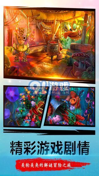 Club Suicide游戏vV1.6截图3