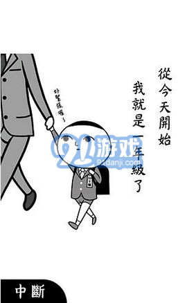 阅读空气2v1.0.10截图1