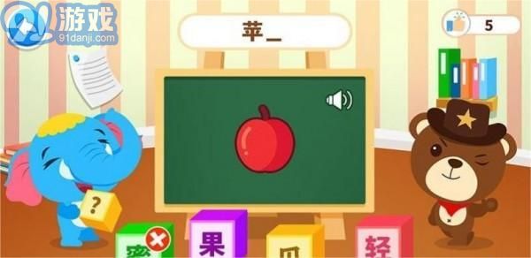 点点学汉字1.0.5截图1