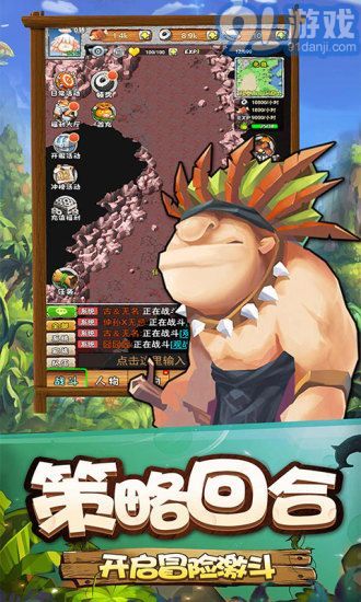 石器复刻版v1.0.15截图1