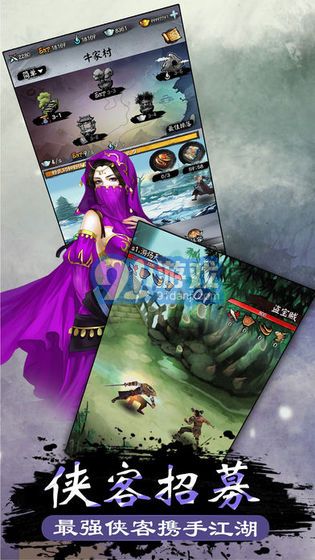 金庸群侠传xrenpyv1.1.0.11截图3