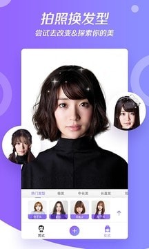 焕发相机2.2.9截图1