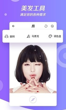 焕发相机2.2.9截图4