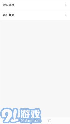 陆金通3.6.6截图4