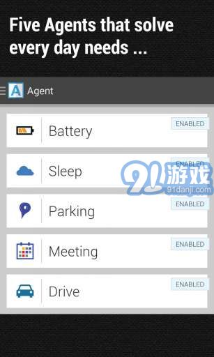 Agent智能助理v1.7.8截图1