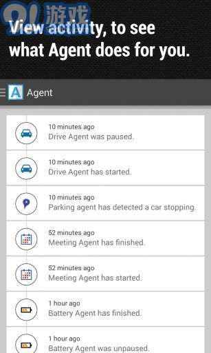 Agent智能助理v1.7.8截图3