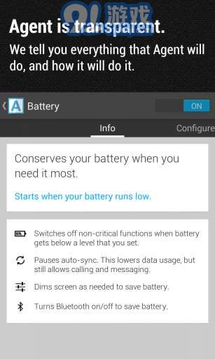 Agent智能助理v1.7.8截图4