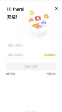 熊猫匣子安卓版1.3.4截图3