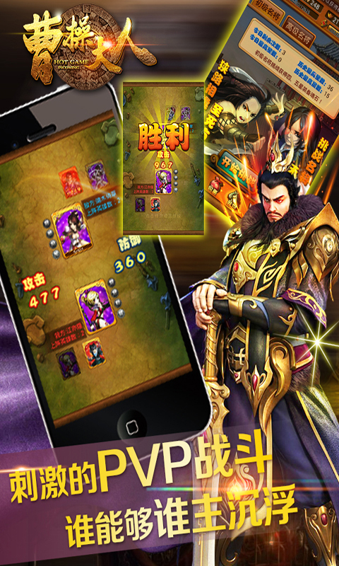 曹操大人百度版v1.7.1.5截图2