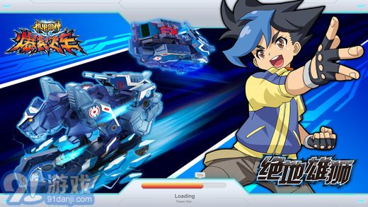 爆裂飞车v3.0.4截图1