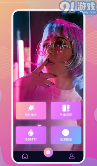 Beauty相机1.6截图1