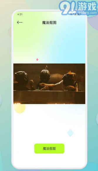 Beauty相机1.6截图2