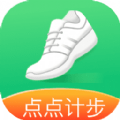 点点计步2.0.9