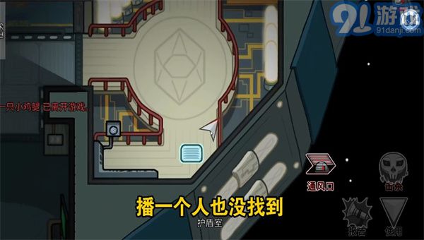 among us诸神之战中文v.4.24截图2