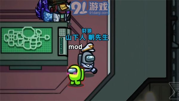 among us诸神之战中文v.4.24截图5