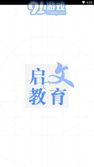 限时训练1.1.9截图1