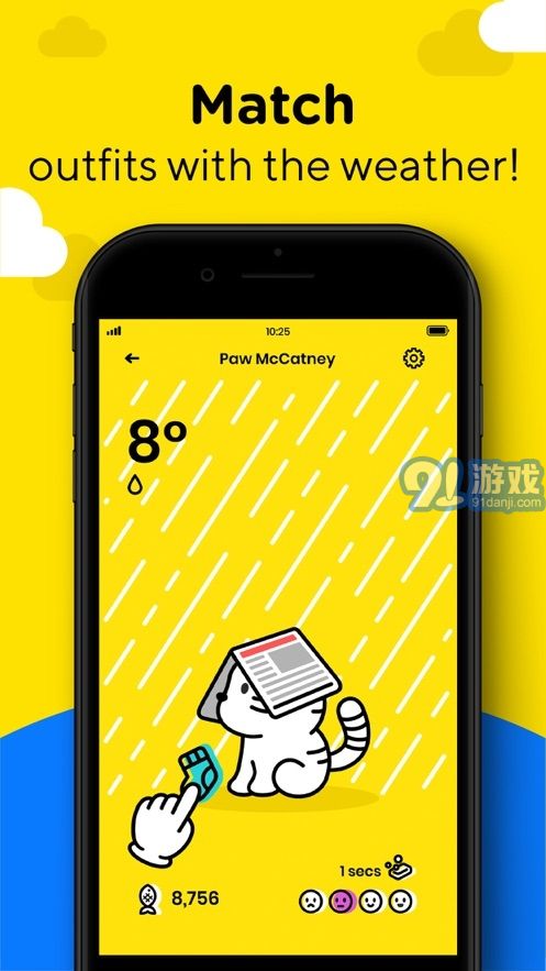 catsdogs(天气软件)v1.5.13截图2