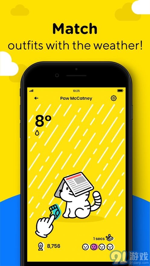 catsdogs(天气软件)v1.5.13截图3