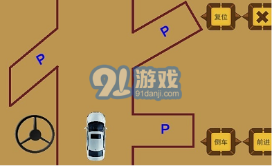 科目二停车训练0.7截图1