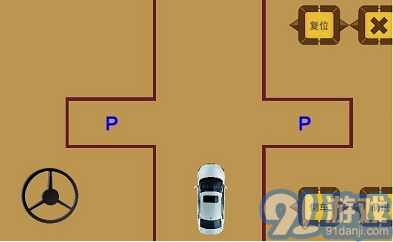 科目二停车训练0.7截图2