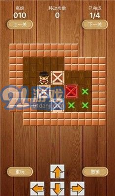 爆爆推箱子v2012.1.8截图1