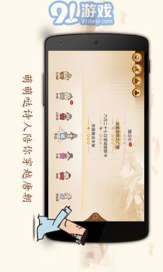 爱上古诗app1.1.10截图1