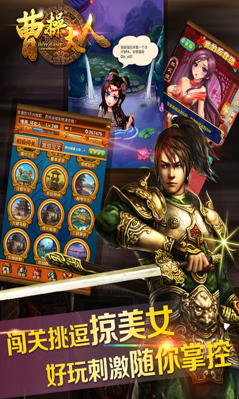 曹操大人百度版v1.7.1.5截图3