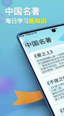 秀才黄金屋1.0.5截图1