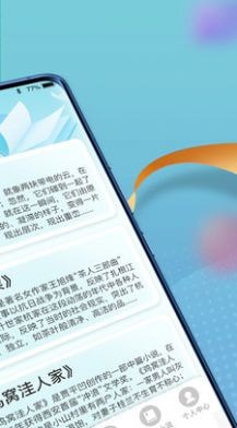 秀才黄金屋1.0.5截图2