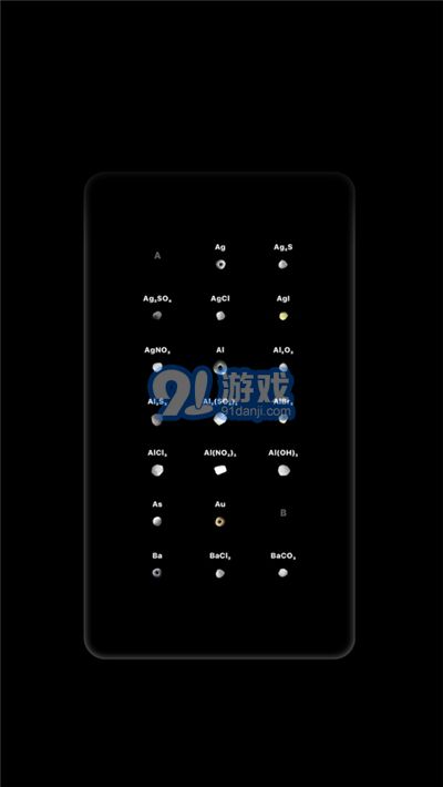 BEAKER全道具29截图1