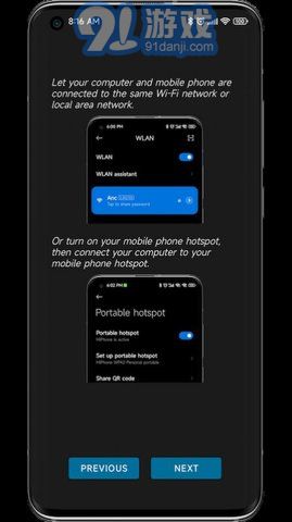 anddrop中文版1.0.6截图1