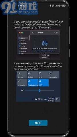 anddrop中文版1.0.6截图2