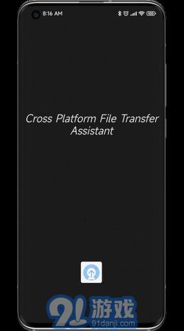 anddrop中文版1.0.6截图3