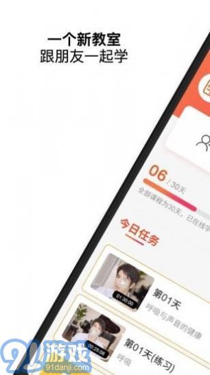 王力宏月学v.1.95截图1