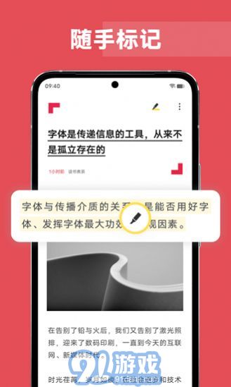 15备忘录v1.0.3.8截图3