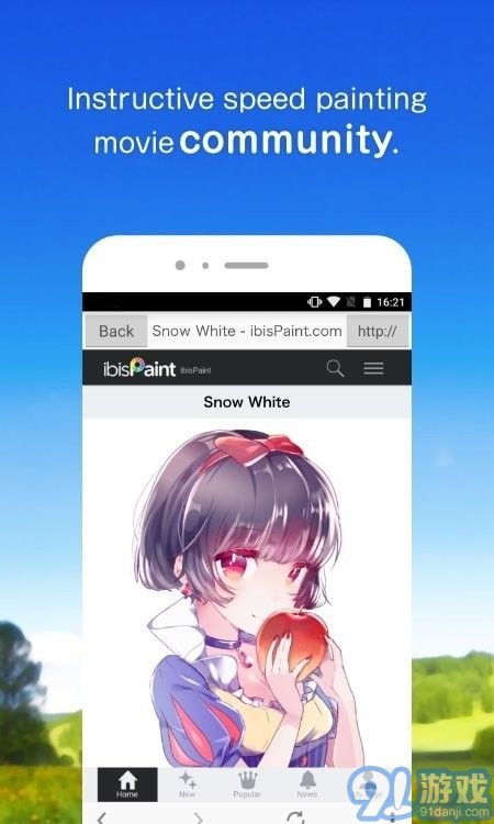 爱笔思画x9.3.7截图1