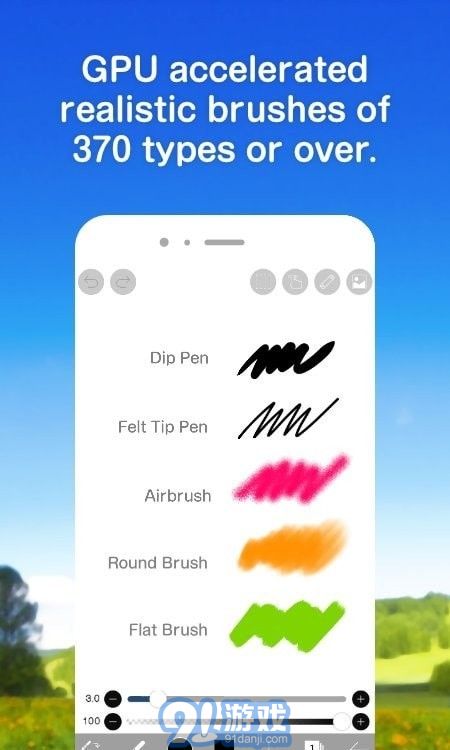 爱笔思画x9.3.7截图3