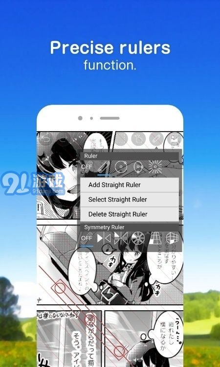 爱笔思画x9.3.7截图4
