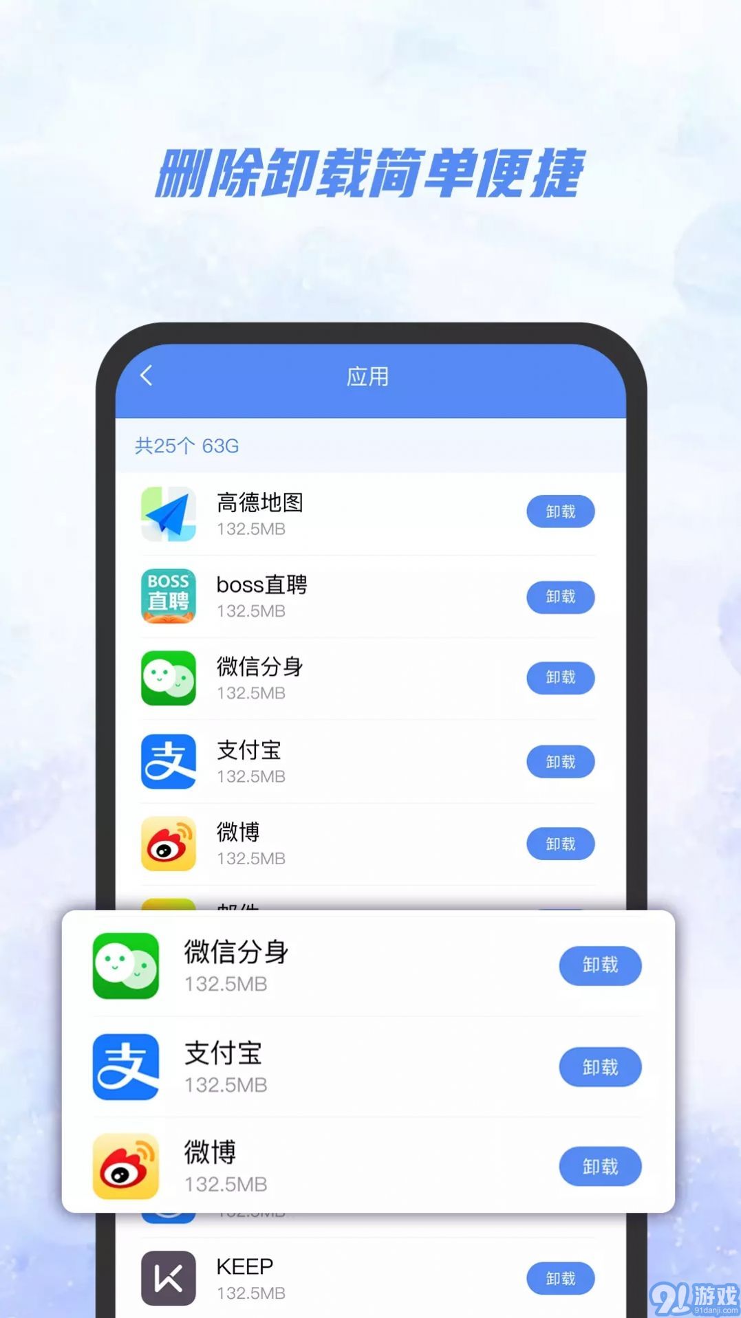 Ai文件管理器1.0.6截图1
