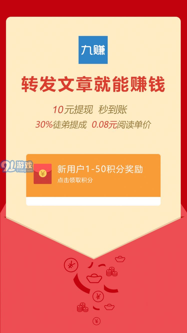 24小时抖音自助下单平台v3.16.06截图1