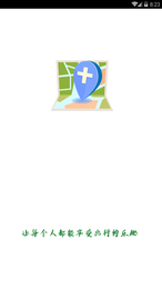 点明出行1.0.3177截图3