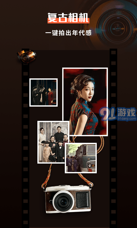 1998相机1.10截图1