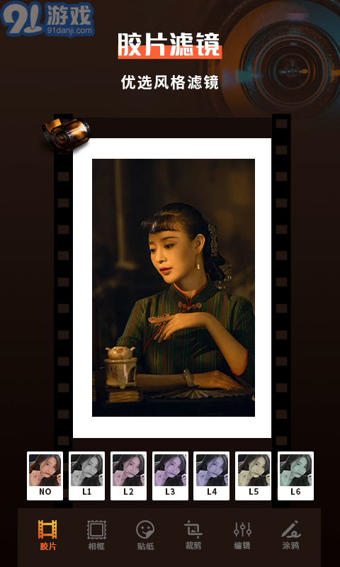 1998相机1.10截图2