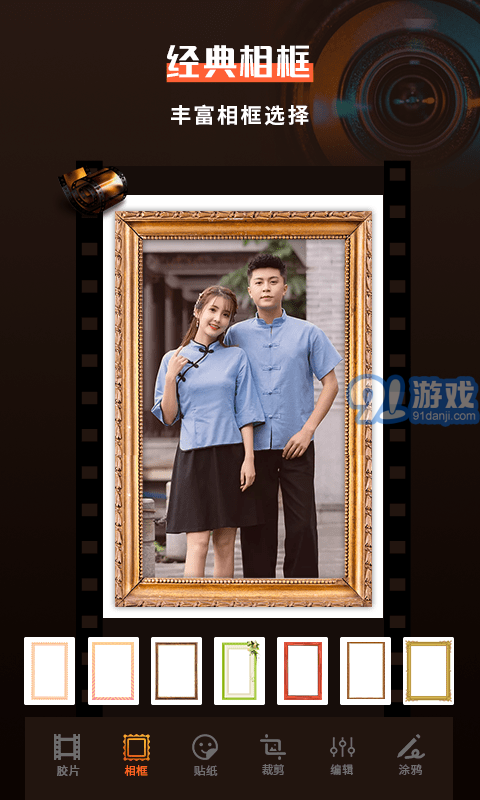 1998相机1.10截图3